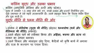 #ashokmahan#samratashok@khangsresearchcentre1685