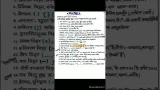 Hindi viram chinh special 💕💕💕