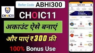 CHOIC11 Fantasy App | Choic11 Account kaise banaye | 100% Bonus Use Fantasy App | Tech in Tube