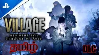 Resident Evill 8 || தமிழ் Gameplay || Shadows of rose | #tamilcommentry #muruganGaming #ps5 #re8