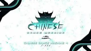 F-777 -  Chinese Dance Machine 4 [Premiere]