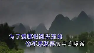 Ai de xiu xing 《爱的修行》