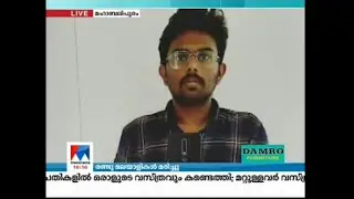 ചെന്നൈയില്&zwj; മലയാളി യുവാക്കള്&zwj; അപകടത്തില്&zwj; മരിച്ചു | Chennai accident