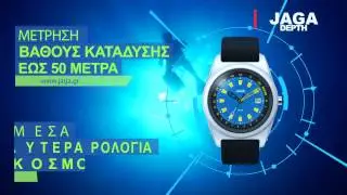 JAGA DEPTH WATCH