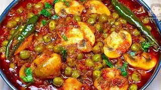 घर पर बनाए एकदम रेस्टोरेंट जैसा मटर मशरूम की सब्जी। Restaurant Style Matar Mushroom Masala | Sabji