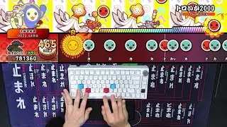 [Taiko no Tatsujin Steam] Toro-Ika 2000 (Hard) DFC [Keyboard Play]