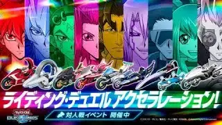 PvP Duel: Turbo Duel Grand Prix -Masters ( Yugioh Duel Links)
