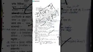 GOVIND PARIKH 2 - 3  PAGE LECTURE ! BAMS AYUR GYAN ! BY DR GAZALA ! #govindparikh #aiapgetayurveda 