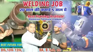 Best Institute: Best Future-High Demanding Course | ARC, MIG & TIG Welding Training: RTI Jamshedpur