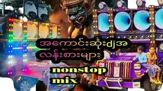The best music dj nonstop mix#2025 