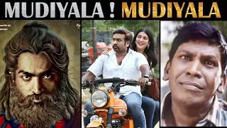Laabam Review | Movie Review | Tamil | Vijay Sethupathi | Shruti Hassan | Roast | Rakesh & Jeni