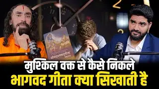 How to Recover When Life Feels Stuck & Hopeless | Dr Amiett Kumar &times; Swami Mukundanand