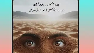 sad poetry#sad#subscribe #shorts #support #islam  #islamic #viralvideo #dua