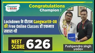 GangwarER-DR's free online classes were the only support during lockdown | Pushpendra Singh Yadav