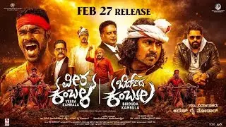 VEERA KAMBALA Movie Trailer Launch Live | New Kannada Movie | Adithya, Prakash Raj | Rajendra Singh