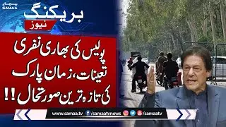 Imran Khan In Trouble | Zaman Park Latest Situation | SAMAA TV