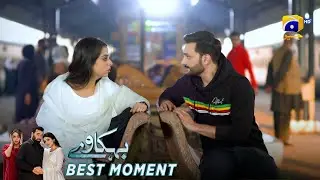 Behkaway Episode 37 | 𝐁𝐞𝐬𝐭 𝐌𝐨𝐦𝐞𝐧𝐭 𝟎𝟏 | Yashma Gill - Yasir Nawaz - Hiba Ali Khan | Har Pal Geo
