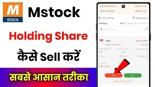 M stock Holding Sell Kaise Kare !! How To Sell Holding Shares In Mstock App