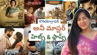 Anee master choreographer songs | anee master songs | anee master choreography movies