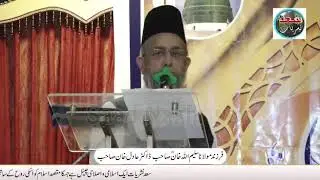 khitab molana Dr Adil khan shaheed