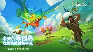 Island Era AND Infinite chariot FIRST LOOK GAMEPLAY