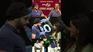 ಉಗ್ರಂ ದಶಕದ ಸಂಭ್ರಮ - Special Interview | Prashanth Neel | Srii Murali| Ravi Basrur| Anushree #shorts