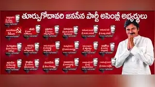 East Godavari Janasena Candidates List for 2019 Elections