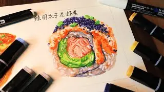 🍣Spicy cod roe lobster sushi「 Alcohol markers」no music｜no talking｜Healing food painting ｜ASMR