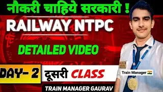 RRB NTPC VACANCY OUT, Detailed video #rrbntpc #govtjobs #railways #trainmanager  #gauravmishra
