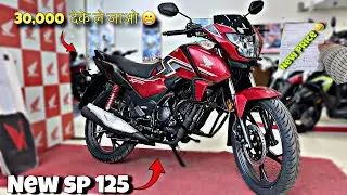 2026 Honda SP 125 Red Colour Top Model Vs Base Model Detailed Price, Features Review 