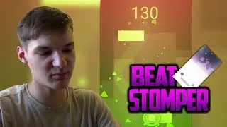 Beat Stomper &bull; ИДЁМ НА РЕКОРД
