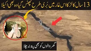Young Boy Morris Stuck in this Cave | Wildcat Cave Incident | Raaz TV
