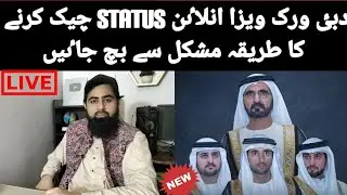UAE Labour Visa New Update | Khaleej Times | Daily News