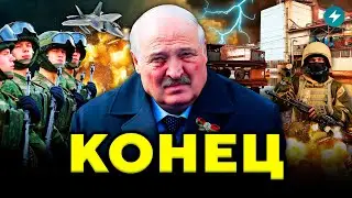 ВАЖНО! Беларусов ждут большие перемены. Сделка состоялась. Когда все решится? // Новости