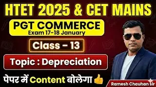 HTET 2025 PGT COMMERCE CLASS #13/CET MAINS COMMERCE CLASS/cetmains #Commerce Class for HTET/htet2025