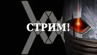 Verho - Curse of Faces! Стрим #02. Ползаем по данжам дальше.