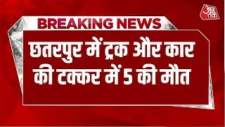 Breaking News: Five killed, two injured in collision between truck and car in Chhatarpur