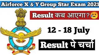 Airforce Star Exam Result 2021?😥 | कब आयेगा result?