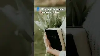 Будем брать с Него пример 🤍 #motivation #christian #video #music #yourlife