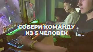 киберспортивная лига EMCO.TECH