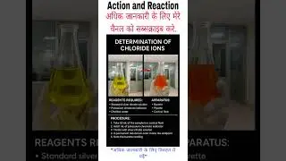 #reaction