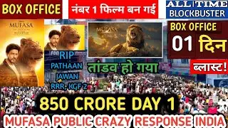 SRK Mufasa ( Day -1 ) Unbelievable 😱 Box Office Collection | Mufasa Reaction, Shahrukh Khan Mufasa
