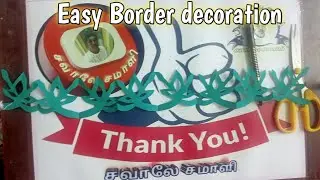 #Design94 🌿💥 How to make Easy and beautyful paper border Decoration 💥🌿 #diy #papercraft #fyp #viral