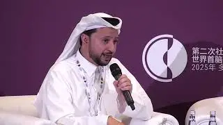 Civil Society Forum: Delivering on Rights - Second World Social Summit
