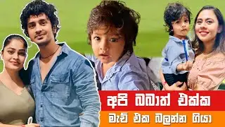 බබාට හම්බ වුණ අලුත් යාලුවා | Full vlog | LPL 2022 | cricket match