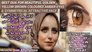 Dua For Beautiful Golden Yellow Brown Amber Coloured Eyes & Beautiful Attractive Symmetrical Face