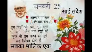 Sai Sandesh 💖🙏🏻