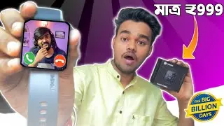 Noise Colorfit Caliber Smart Watch Unboxing in Bengali ⌚