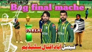 Lake City Panthers 😱vs UMT Markhors | Final Match | Bahria Town Champions Cup 2024 |🙄🙄👍