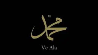 Allah&uuml;mme Salli Ala Seyyidina Muhammedin ve Ala Ali Seyyidina Muhammed.